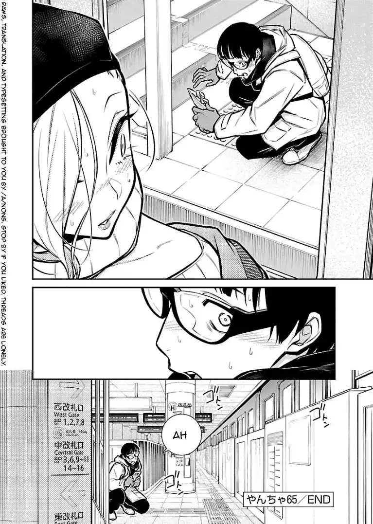 Yancha Gal no Anjo-san Chapter 65 15